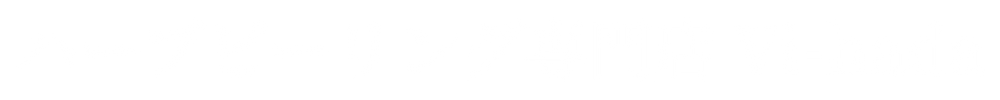 ハーブピーリング専門店 Vi-hada